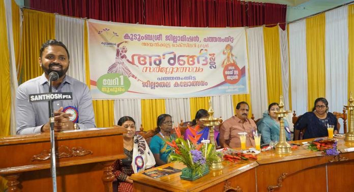 സ്ത്രീ ശാക്തീകരണത്തിനായി പ്രായഭേദമന്യേ കുടുംബശ്രീ അരങ്ങൊരുക്കുന്നു : ജില്ലാ കളക്ടര് സ്ത്രീ ശാക്തീകരണത്തിനായി പ്രായഭേദമന്യേ കുടുംബശ്രീ അരങ്ങൊരുക്കുന്നു : ജില്ലാ കളക്ടര്