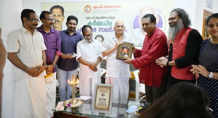 തെന്നല ബാലകൃഷ്ണപിള്ളയ്ക്ക് എം പി ഫൗണ്ടേഷൻ ‘കർമ്മധീര’ പുരസ്കാരം സമ്മാനിച്ചു തെന്നല ബാലകൃഷ്ണപിള്ളയ്ക്ക് എം പി ഫൗണ്ടേഷൻ ‘കർമ്മധീര’ പുരസ്കാരം സമ്മാനിച്ചു