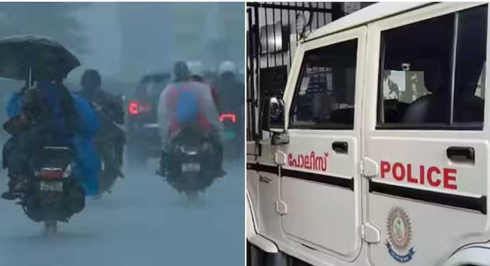 മഴക്കാലത്ത് വാഹനമോടിക്കുമ്പോള് ശ്രദ്ധിക്കേണ്ട കാര്യങ്ങള് വിവരിച്ച് കേരളാ പോലീസ് മഴക്കാലത്ത് വാഹനമോടിക്കുമ്പോള് ശ്രദ്ധിക്കേണ്ട കാര്യങ്ങള് വിവരിച്ച് കേരളാ പോലീസ്