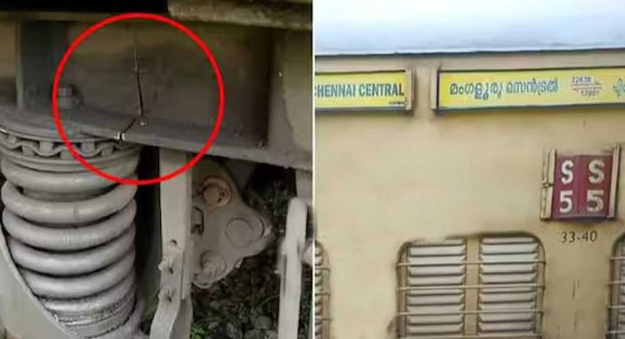 മാംഗ്ലൂർ സെൻട്രൽ മെയിലിൻ്റെ കോച്ചിൽ വിള്ളൽ കണ്ടെത്തി ; കണ്ടെത്തിയത് കണ്ണൂർ റെയിൽവേ സ്റ്റേഷനിൽ വെച്ച് മാംഗ്ലൂർ സെൻട്രൽ മെയിലിൻ്റെ കോച്ചിൽ വിള്ളൽ കണ്ടെത്തി ; കണ്ടെത്തിയത് കണ്ണൂർ റെയിൽവേ സ്റ്റേഷനിൽ വെച്ച്