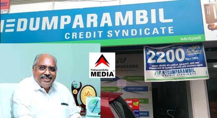 തിരുവല്ല നെടുംപറമ്പില് ക്രഡിറ്റ് സിണ്ടിക്കേറ്റ് ഉടമകളെ പോലീസ് അറസ്റ്റ് ചെയ്തു തിരുവല്ല നെടുംപറമ്പില് ക്രഡിറ്റ് സിണ്ടിക്കേറ്റ് ഉടമകളെ പോലീസ് അറസ്റ്റ് ചെയ്തു