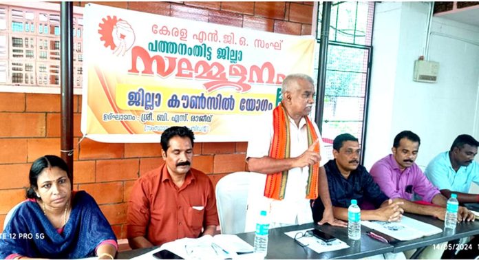 സർക്കാർ ജീവനക്കാരുടെ ജോലി സുരക്ഷിതത്വം ഉറപ്പാക്കണം : എൻ ജി ഒ സംഘ് സർക്കാർ ജീവനക്കാരുടെ ജോലി സുരക്ഷിതത്വം ഉറപ്പാക്കണം : എൻ ജി ഒ സംഘ്