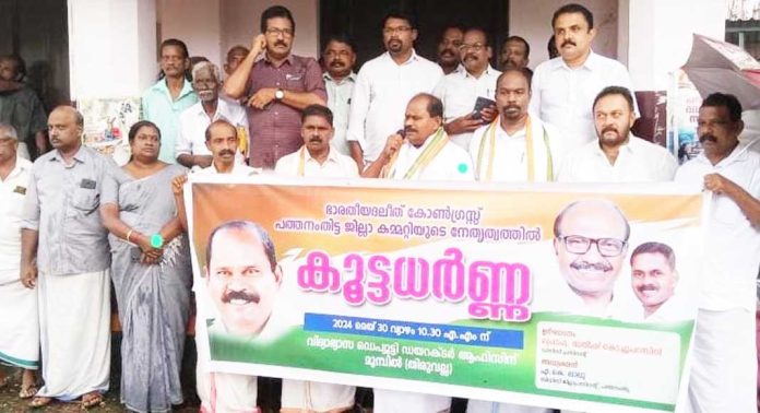 വിദ്യാഭ്യാസ മേഖലയിലെ സംവരണം അട്ടിമറിച്ചു : പ്രൊഫ. സതീഷ് കൊച്ചുപറമ്പില് വിദ്യാഭ്യാസ മേഖലയിലെ സംവരണം അട്ടിമറിച്ചു : പ്രൊഫ. സതീഷ് കൊച്ചുപറമ്പില്
