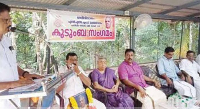പന്നിവിഴ തെക്ക് ദേവീവിലാസം എൻ.എസ്.എസ്. കരയോഗത്തിന്റെ കുടുംബസംഗമം ഉദ്ഘാടനം ചെയ്തു പന്നിവിഴ തെക്ക് ദേവീവിലാസം എൻ.എസ്.എസ്. കരയോഗത്തിന്റെ കുടുംബസംഗമം ഉദ്ഘാടനം ചെയ്തു