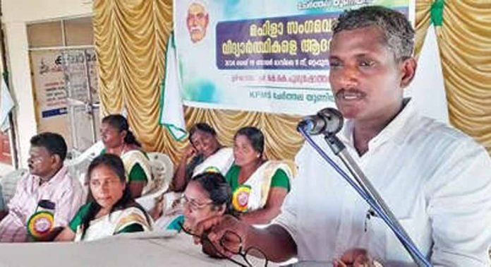 കേരള പുലയർ മഹിളാ ഫെഡറേഷന്റെ ആഭിമുഖ്യത്തിൽ മഹിളാസംഗമം നടന്നു കേരള പുലയർ മഹിളാ ഫെഡറേഷന്റെ ആഭിമുഖ്യത്തിൽ മഹിളാസംഗമം നടന്നു
