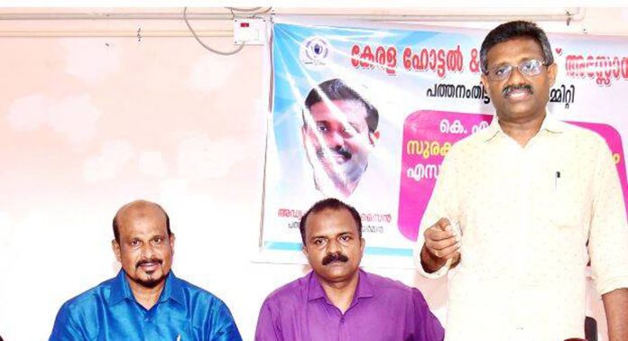 കേരള ഹോട്ടൽ ആൻഡ് റസ്റ്റോറന്റ് അസോസിയേഷൻ പത്തനംതിട്ട യൂണിറ്റ് കമ്മിറ്റി സുരക്ഷാ പദ്ധതി ഉദ്ഘാടനം ചെയ്തു കേരള ഹോട്ടൽ ആൻഡ് റസ്റ്റോറന്റ് അസോസിയേഷൻ പത്തനംതിട്ട യൂണിറ്റ് കമ്മിറ്റി സുരക്ഷാ പദ്ധതി ഉദ്ഘാടനം ചെയ്തു