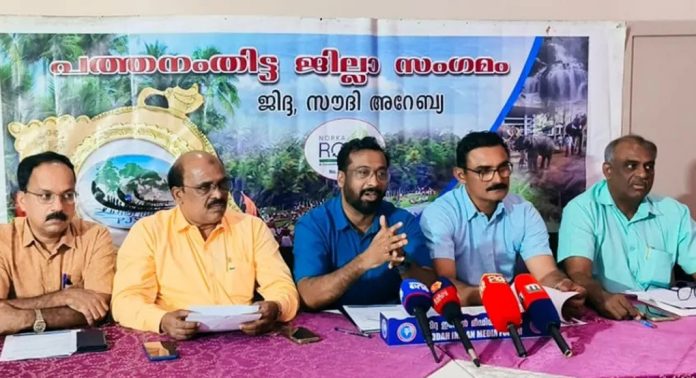 ജിദ്ദയിലെ പത്തനംതിട്ട ജില്ലാ സംഗമം 15-മത് വാർഷികാഘോഷം സംഘടിപ്പിക്കും ജിദ്ദയിലെ പത്തനംതിട്ട ജില്ലാ സംഗമം 15-മത് വാർഷികാഘോഷം സംഘടിപ്പിക്കും