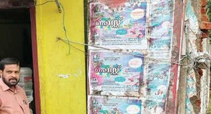 ആനമല – ഉള്ളൂച്ചിറ തോട് ബോർഡുവെച്ച് മറച്ചു ആനമല – ഉള്ളൂച്ചിറ തോട് ബോർഡുവെച്ച് മറച്ചു