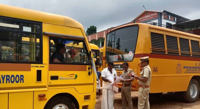 റാന്നി താലൂക്കിലെ സ്കൂൾ വാഹനങ്ങളുടെ പരിശോധന റാന്നി സെൻ്റ് മേരീസ് സ്കൂൾ ഗ്രൗണ്ടിൽ നടന്നു റാന്നി താലൂക്കിലെ സ്കൂൾ വാഹനങ്ങളുടെ പരിശോധന റാന്നി സെൻ്റ് മേരീസ് സ്കൂൾ ഗ്രൗണ്ടിൽ നടന്നു