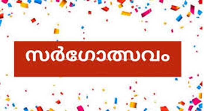 കോട്ട വിവേകാനന്ദ കേന്ദ്രവും ടാഗോർ ഗ്രന്ഥശാലയും സംഘടിപ്പിച്ച കുട്ടികളുടെ സർഗോത്സവം സമാപിച്ചു കോട്ട വിവേകാനന്ദ കേന്ദ്രവും ടാഗോർ ഗ്രന്ഥശാലയും സംഘടിപ്പിച്ച കുട്ടികളുടെ സർഗോത്സവം സമാപിച്ചു