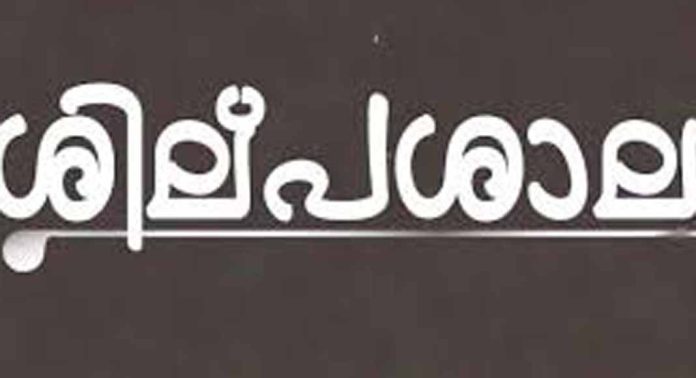 മാക്ഫാസ്റ്റ് കോളേജിൽ ‘കരിയർ ഗൈഡൻസ്’ ശില്പശാല 24ന് മാക്ഫാസ്റ്റ് കോളേജിൽ ‘കരിയർ ഗൈഡൻസ്’ ശില്പശാല 24ന്