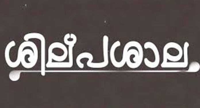 പഴകുളം മേട്ടുമ്പുറം സ്വരാജ് ഗ്രന്ഥശാല വനിതാവേദി ശിൽപ്പശാല നടത്തി പഴകുളം മേട്ടുമ്പുറം സ്വരാജ് ഗ്രന്ഥശാല വനിതാവേദി ശിൽപ്പശാല നടത്തി