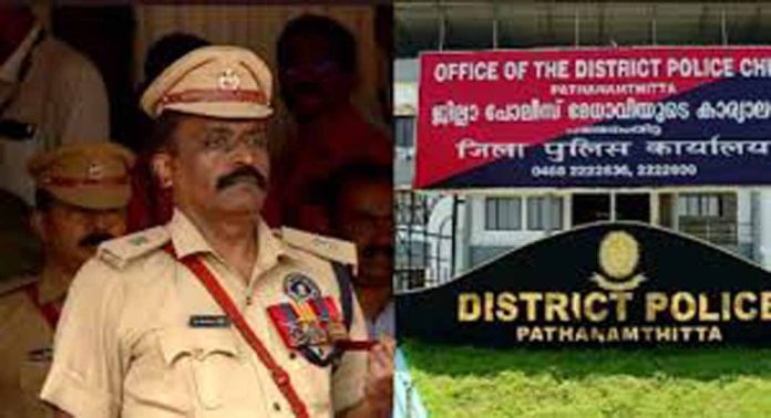 എസ്പിയായി സ്ഥാനക്കയറ്റം കിട്ടാത്തതിന്റെ നീരസത്തിൽ ഔദ്യോഗിക യാത്രയയപ്പ് വേണ്ടെന്ന് വെച്ച് പത്തനംതിട്ട അഡീഷണൽ എസ്പി എസ്പിയായി സ്ഥാനക്കയറ്റം കിട്ടാത്തതിന്റെ നീരസത്തിൽ ഔദ്യോഗിക യാത്രയയപ്പ് വേണ്ടെന്ന് വെച്ച് പത്തനംതിട്ട അഡീഷണൽ എസ്പി