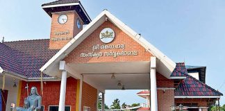 കാലടി സർവ്വകലാശാലയിൽ സമരം ശക്തമാക്കാൻ എസ്എഫ്ഐ ; സമരത്തോട് മുഖം തിരിച്ച് സിൻഡിക്കേറ്റും ഉന്നതവിദ്യാഭ്യാസ മന്ത്രിയും