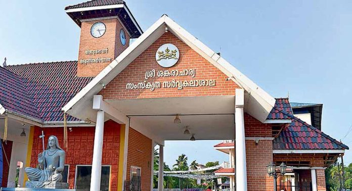 സംസ്കൃത സർവകലാശാലയിൽ ചട്ടമ്പി സ്വാമിയുടെ ജീവചരിത്ര കാവ്യത്തിന്റെ അച്ചടി ഔദ്യോഗിക അനുമതിയില്ലാതെ സ്വകാര്യ പ്രസ്സിന് നൽകിയതായി കണ്ടെത്തി സംസ്കൃത സർവകലാശാലയിൽ ചട്ടമ്പി സ്വാമിയുടെ ജീവചരിത്ര കാവ്യത്തിന്റെ അച്ചടി ഔദ്യോഗിക അനുമതിയില്ലാതെ സ്വകാര്യ പ്രസ്സിന് നൽകിയതായി കണ്ടെത്തി