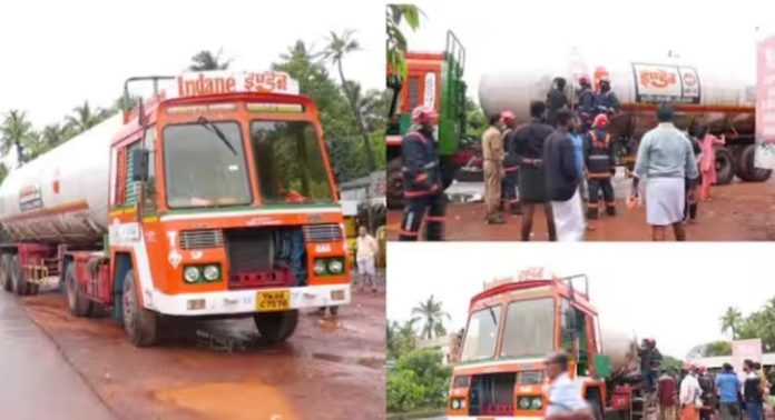 ഓടിക്കൊണ്ടിരിക്കെ പാചകവാതക ടാങ്കറിൽ ചോർച്ച ; ഫയർഫോഴ്സെത്തി താൽക്കാലികമായി അടച്ചു ; ഗതാഗതം നിർത്തിവച്ചു ഓടിക്കൊണ്ടിരിക്കെ പാചകവാതക ടാങ്കറിൽ ചോർച്ച ; ഫയർഫോഴ്സെത്തി താൽക്കാലികമായി അടച്ചു ; ഗതാഗതം നിർത്തിവച്ചു