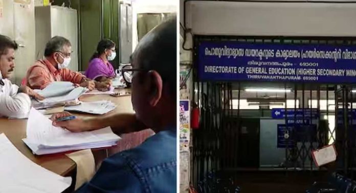 ഹയർ സെക്കണ്ടറി അധ്യാപക സ്ഥലം മാറ്റത്തിൽ നിരുപാധിക ക്ഷമാപണവുമായി ഹയർസെക്കന്ററി ഡയറക്ടർ ഹയർ സെക്കണ്ടറി അധ്യാപക സ്ഥലം മാറ്റത്തിൽ നിരുപാധിക ക്ഷമാപണവുമായി ഹയർസെക്കന്ററി ഡയറക്ടർ