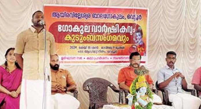 ആയിരവില്ലേശ്വര ബാലഗോകുലത്തിന്റെ വാർഷികവും കുടുംബസംഗമവും നടത്തി ആയിരവില്ലേശ്വര ബാലഗോകുലത്തിന്റെ വാർഷികവും കുടുംബസംഗമവും നടത്തി