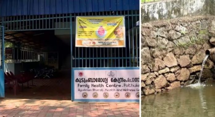 വേങ്ങൂരിലെ മഞ്ഞപ്പിത്തബാധ : ചികിത്സയിൽ കഴിയുന്ന രണ്ട് പേരുടെ നില അതീവ ഗുരുതരം വേങ്ങൂരിലെ മഞ്ഞപ്പിത്തബാധ : ചികിത്സയിൽ കഴിയുന്ന രണ്ട് പേരുടെ നില അതീവ ഗുരുതരം