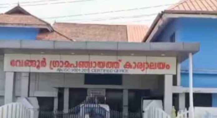 വേങ്ങൂരിലെ മഞ്ഞപിത്തബാധയുമായി ബന്ധപ്പെട്ട് മജിസ്റ്റീരിയല് അന്വേഷണത്തിന് ജില്ലാ കളക്ടര് ഉത്തരവിട്ടു വേങ്ങൂരിലെ മഞ്ഞപിത്തബാധയുമായി ബന്ധപ്പെട്ട് മജിസ്റ്റീരിയല് അന്വേഷണത്തിന് ജില്ലാ കളക്ടര് ഉത്തരവിട്ടു