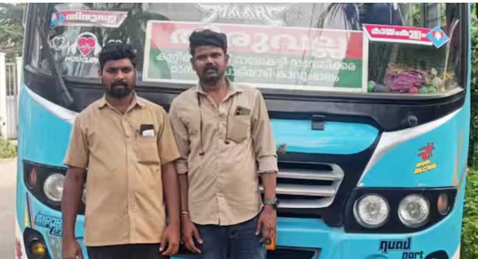 സ്വകാര്യ ബസിനുള്ളിൽ കുഴഞ്ഞ് വീണ യുവതിക്ക് രക്ഷകരായി സ്വകാര്യ ബസ് ജീവനക്കാർ സ്വകാര്യ ബസിനുള്ളിൽ കുഴഞ്ഞ് വീണ യുവതിക്ക് രക്ഷകരായി സ്വകാര്യ ബസ് ജീവനക്കാർ