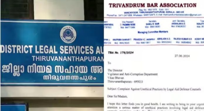 പോക്സോ കേസ് പ്രതിയെ സഹായിക്കാൻ കൈക്കൂലി ; ലീഗൽ സർവ്വീസസ് അതോറിറ്റി അഭിഭാഷകയ്ക്കെതിരെ പരാതി പോക്സോ കേസ് പ്രതിയെ സഹായിക്കാൻ കൈക്കൂലി ; ലീഗൽ സർവ്വീസസ് അതോറിറ്റി അഭിഭാഷകയ്ക്കെതിരെ പരാതി
