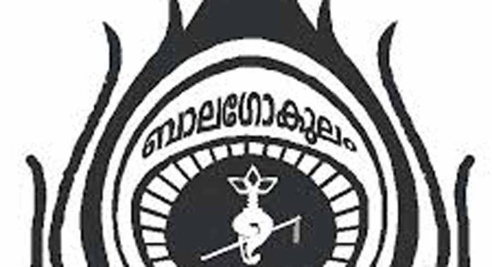 ബാലഗോകുലം ജില്ലാ വാർഷിക സമ്മേളനം നാളെ നടക്കും ബാലഗോകുലം ജില്ലാ വാർഷിക സമ്മേളനം നാളെ നടക്കും