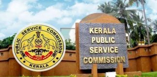 നിയമന ക്രമക്കേട് ; വിവരാവകാശ നിയമപ്രകാരമുള്ള രേഖകൾ നൽകാനാവില്ലെന്ന് പിഎസ്സി