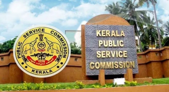 പിഎസ്സി നാളെ നടത്താനിരുന്ന പരീക്ഷ മാറ്റി പിഎസ്സി നാളെ നടത്താനിരുന്ന പരീക്ഷ മാറ്റി