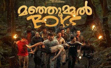 72-ാമത് ദേശീയ ചലച്ചിത്ര പുരസ്കാരങ്ങൾ പ്രഖ്യാപിച്ചപ്പോൾ മഞ്ഞുമ്മൽ ബോയ്സ് സിനിമയ്ക്ക് നിരാശ