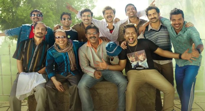 സംസ്ഥാന ചലച്ചിത്ര അവാർഡ് പ്രഖ്യാപിച്ചു ; മികച്ച ചിത്രം മഞ്ഞുമ്മൽ ബോയ്സ് സംസ്ഥാന ചലച്ചിത്ര അവാർഡ് പ്രഖ്യാപിച്ചു ; മികച്ച ചിത്രം മഞ്ഞുമ്മൽ ബോയ്സ്