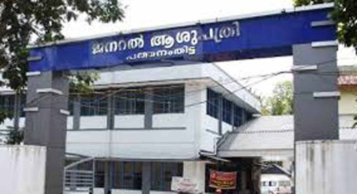 തെരഞ്ഞെടുപ്പ് ഫണ്ട് കൊടുക്കാൻ വിസമ്മതിച്ചതിൻ്റെ പേരിൽ ആരോഗ്യ വകുപ്പിൽ പ്രതികാര നടപടി തെരഞ്ഞെടുപ്പ് ഫണ്ട് കൊടുക്കാൻ വിസമ്മതിച്ചതിൻ്റെ പേരിൽ ആരോഗ്യ വകുപ്പിൽ പ്രതികാര നടപടി