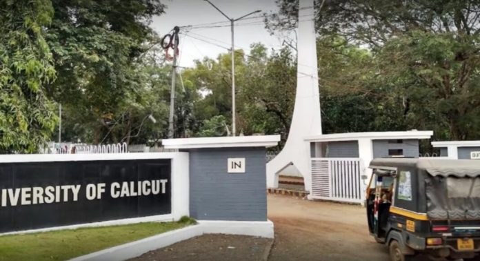കാലിക്കറ്റ് സർവകലാശാല വി സിയായി ഡോ പി രവീന്ദ്രന് ചുമതല ; ഇതോടെ സംസ്ഥാനത്തെ എല്ലാ സർവകലാശാലകളിലും താൽക്കാലിക വി സിമാർ കാലിക്കറ്റ് സർവകലാശാല വി സിയായി ഡോ പി രവീന്ദ്രന് ചുമതല ; ഇതോടെ സംസ്ഥാനത്തെ എല്ലാ സർവകലാശാലകളിലും താൽക്കാലിക വി സിമാർ
