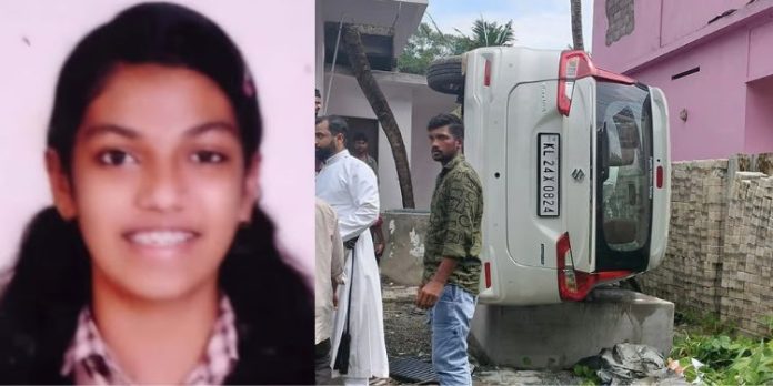 കൊട്ടാരക്കരയിൽ കാർ നിയന്ത്രണം വിട്ട് മറിഞ്ഞു : 16കാരിക്ക് ദാരുണാന്ത്യം കൊട്ടാരക്കരയിൽ കാർ നിയന്ത്രണം വിട്ട് മറിഞ്ഞു : 16കാരിക്ക് ദാരുണാന്ത്യം