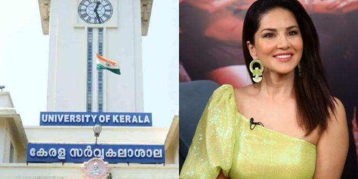 സണ്ണി ലിയോണിന്റെ നൃത്ത പരിപാടിക്ക് അനുമതി നിഷേധിച്ച് കേരള സർവകലാശാല ; പ്രതിഷേധം സണ്ണി ലിയോണിന്റെ നൃത്ത പരിപാടിക്ക് അനുമതി നിഷേധിച്ച് കേരള സർവകലാശാല ; പ്രതിഷേധം
