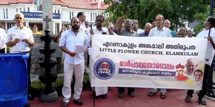 ഏകീകൃത കുര്ബാന സര്ക്കുലര് ; ഇന്ന് പള്ളികളില് വായിക്കണമെന്ന നിര്ദേശം മിക്കയിടത്തും നടപ്പായില്ല ഏകീകൃത കുര്ബാന സര്ക്കുലര് ; ഇന്ന് പള്ളികളില് വായിക്കണമെന്ന നിര്ദേശം മിക്കയിടത്തും നടപ്പായില്ല
