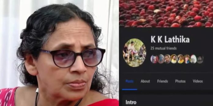 വിവാദ കാഫിര് പോസ്റ്റ് പിന്വലിച്ച് കെ കെ ലതിക ; പ്രൊഫൈൽ ലോക്ക് ചെയ്തു വിവാദ കാഫിര് പോസ്റ്റ് പിന്വലിച്ച് കെ കെ ലതിക ; പ്രൊഫൈൽ ലോക്ക് ചെയ്തു
