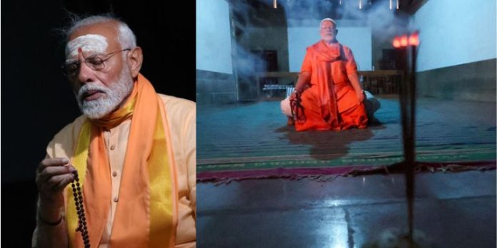 ഏകാന്ത ധ്യാനം അവസാനിപ്പിച്ച് പ്രധാനമന്ത്രി നരേന്ദ്ര മോദി പുറത്തിറങ്ങി ഏകാന്ത ധ്യാനം അവസാനിപ്പിച്ച് പ്രധാനമന്ത്രി നരേന്ദ്ര മോദി പുറത്തിറങ്ങി