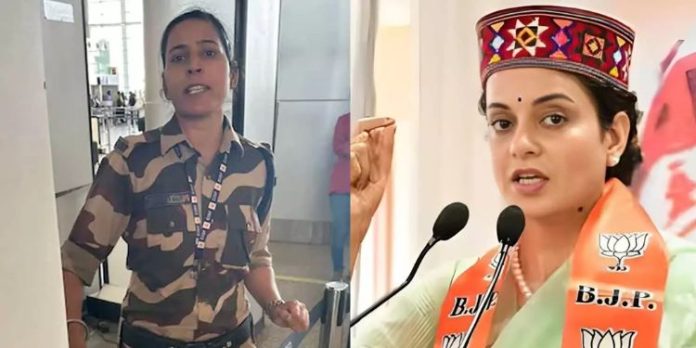 കങ്കണ റണൗട്ടിന്റെ മുഖത്തടിച്ചെന്ന പരാതി ; സിഐഎസ്എഫ് ഉദ്യോഗസ്ഥ അറസ്റ്റിൽ കങ്കണ റണൗട്ടിന്റെ മുഖത്തടിച്ചെന്ന പരാതി ; സിഐഎസ്എഫ് ഉദ്യോഗസ്ഥ അറസ്റ്റിൽ