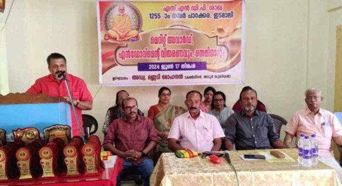 എസ്.എൻ.ഡി.പി യോഗം പാറക്കര – ഇടമാലി ശാഖയിൽ മികച്ച വിജയം നേടിയ വിദ്യാർത്ഥികൾക്ക് മെറിറ്റ് അവാര്ഡ് വിതരണം ചെയ്തു എസ്.എൻ.ഡി.പി യോഗം പാറക്കര – ഇടമാലി ശാഖയിൽ മികച്ച വിജയം നേടിയ വിദ്യാർത്ഥികൾക്ക് മെറിറ്റ് അവാര്ഡ് വിതരണം ചെയ്തു