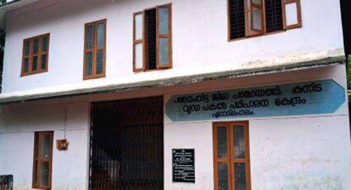 അടൂര് കുന്നിടയിൽ ആരംഭിച്ച വൃദ്ധപരിപാലന കേന്ദ്രം പ്രവര്ത്തനരഹിതമായിട്ട് വര്ഷങ്ങള് അടൂര് കുന്നിടയിൽ ആരംഭിച്ച വൃദ്ധപരിപാലന കേന്ദ്രം പ്രവര്ത്തനരഹിതമായിട്ട് വര്ഷങ്ങള്