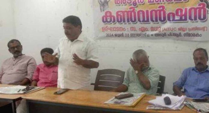 എ.ഐ.ടി.യു.സി അടൂർ കൺവെൻഷൻ ഉദ്ഘാടനം ചെയ്തു എ.ഐ.ടി.യു.സി അടൂർ കൺവെൻഷൻ ഉദ്ഘാടനം ചെയ്തു