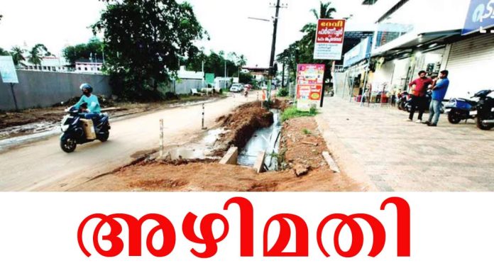 വീണാ ജോര്ജ്ജിന്റെ ഭര്ത്താവിനുവേണ്ടി ഏഴംകുളം – കൈപ്പട്ടൂര് റോഡിന്റെ അലൈന്മെന്റ് മാറ്റിയ സംഭവത്തില് അന്വേഷണം വേണം : പ്രൊഫ. സതീഷ് കൊച്ചുപറമ്പില് വീണാ ജോര്ജ്ജിന്റെ ഭര്ത്താവിനുവേണ്ടി ഏഴംകുളം – കൈപ്പട്ടൂര് റോഡിന്റെ അലൈന്മെന്റ് മാറ്റിയ സംഭവത്തില് അന്വേഷണം വേണം : പ്രൊഫ. സതീഷ് കൊച്ചുപറമ്പില്