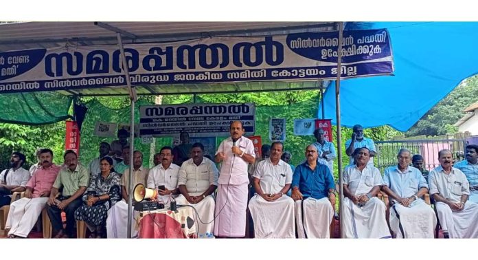 ഭൂമി ലഭിക്കില്ല എന്ന് വന്നതോടെ സിൽവർ ലൈൻ പദ്ധതിയുടെ രൂപരേഖ തന്നെ അപ്രസക്തമായി ; ജോസഫ് എം. പുതുശ്ശേരി ഭൂമി ലഭിക്കില്ല എന്ന് വന്നതോടെ സിൽവർ ലൈൻ പദ്ധതിയുടെ രൂപരേഖ തന്നെ അപ്രസക്തമായി ; ജോസഫ് എം. പുതുശ്ശേരി