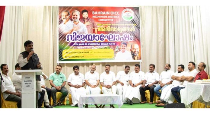 കോൺഗ്രസ് മുക്ത ഭാരതം സ്വപ്നം കണ്ടവർക്കുള്ള തിരിച്ചടി – അഡ്വ. പ്രവീൺ കുമാർ കോൺഗ്രസ് മുക്ത ഭാരതം സ്വപ്നം കണ്ടവർക്കുള്ള തിരിച്ചടി – അഡ്വ. പ്രവീൺ കുമാർ