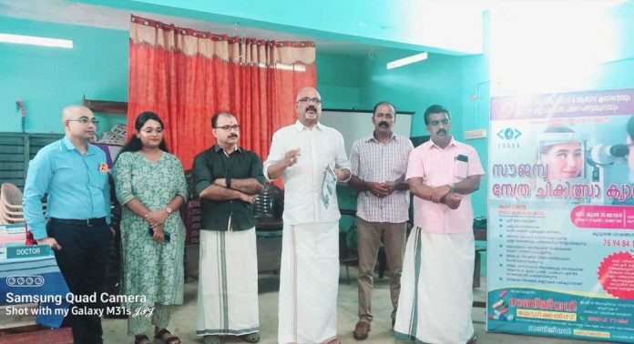 സൗജന്യ നേത്ര ചികിത്സാ ക്യാമ്പ് നടത്തി സൗജന്യ നേത്ര ചികിത്സാ ക്യാമ്പ് നടത്തി