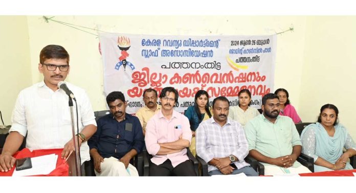 കെ ആർ ഡി എസ് എ പത്തനംതിട്ട ജില്ലാ കൺവെൻഷൻ നടത്തി കെ ആർ ഡി എസ് എ പത്തനംതിട്ട ജില്ലാ കൺവെൻഷൻ നടത്തി