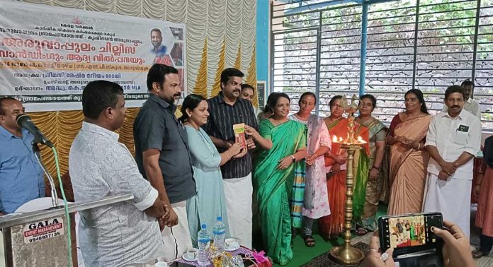 അരുവാപ്പുലം ചില്ലീസ് വിപണിയിൽ എത്തി അരുവാപ്പുലം ചില്ലീസ് വിപണിയിൽ എത്തി