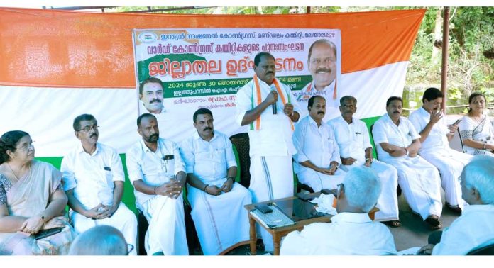 കോൺഗ്രസ് ഇന്ത്യയെ മുന്നോട്ടു നയിക്കുന്ന ചാലക ശക്തി ; പ്രൊഫ. സതീഷ് കൊച്ചു പറമ്പിൽ കോൺഗ്രസ് ഇന്ത്യയെ മുന്നോട്ടു നയിക്കുന്ന ചാലക ശക്തി ; പ്രൊഫ. സതീഷ് കൊച്ചു പറമ്പിൽ