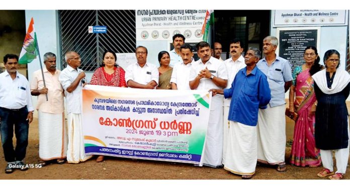 ആരോഗ്യ രംഗത്ത് പത്തനംതിട്ട നഗരസഭയുടെ പ്രവർത്തനം അവതാളത്തിലായി ; അഡ്വ. എ.സുരേഷ് കുമാർ ആരോഗ്യ രംഗത്ത് പത്തനംതിട്ട നഗരസഭയുടെ പ്രവർത്തനം അവതാളത്തിലായി ; അഡ്വ. എ.സുരേഷ് കുമാർ